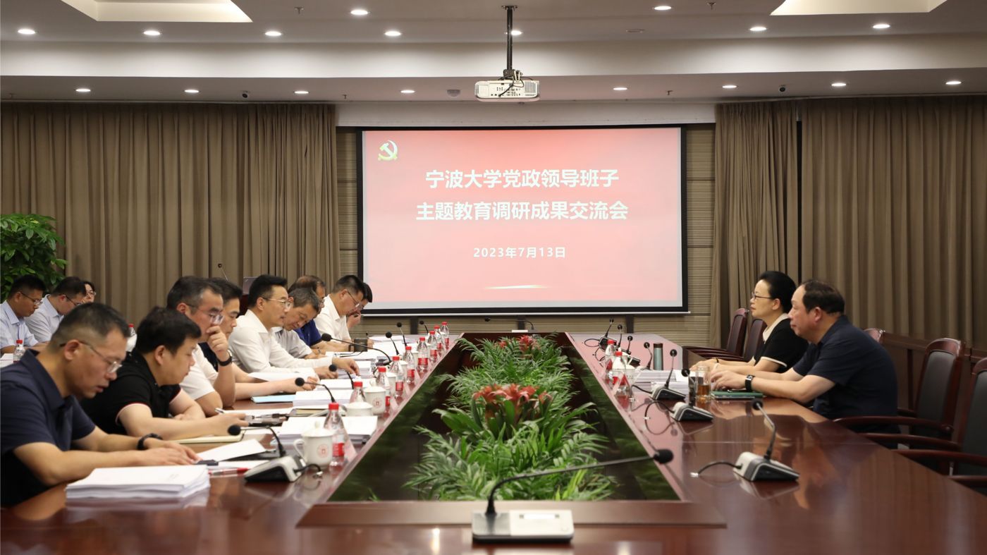 三十年磨一剑 威尼斯wns9778威尼斯wns9778聚力建设“双一流”_fororder_1683770021666_645c4aa58908740001c5ce22
